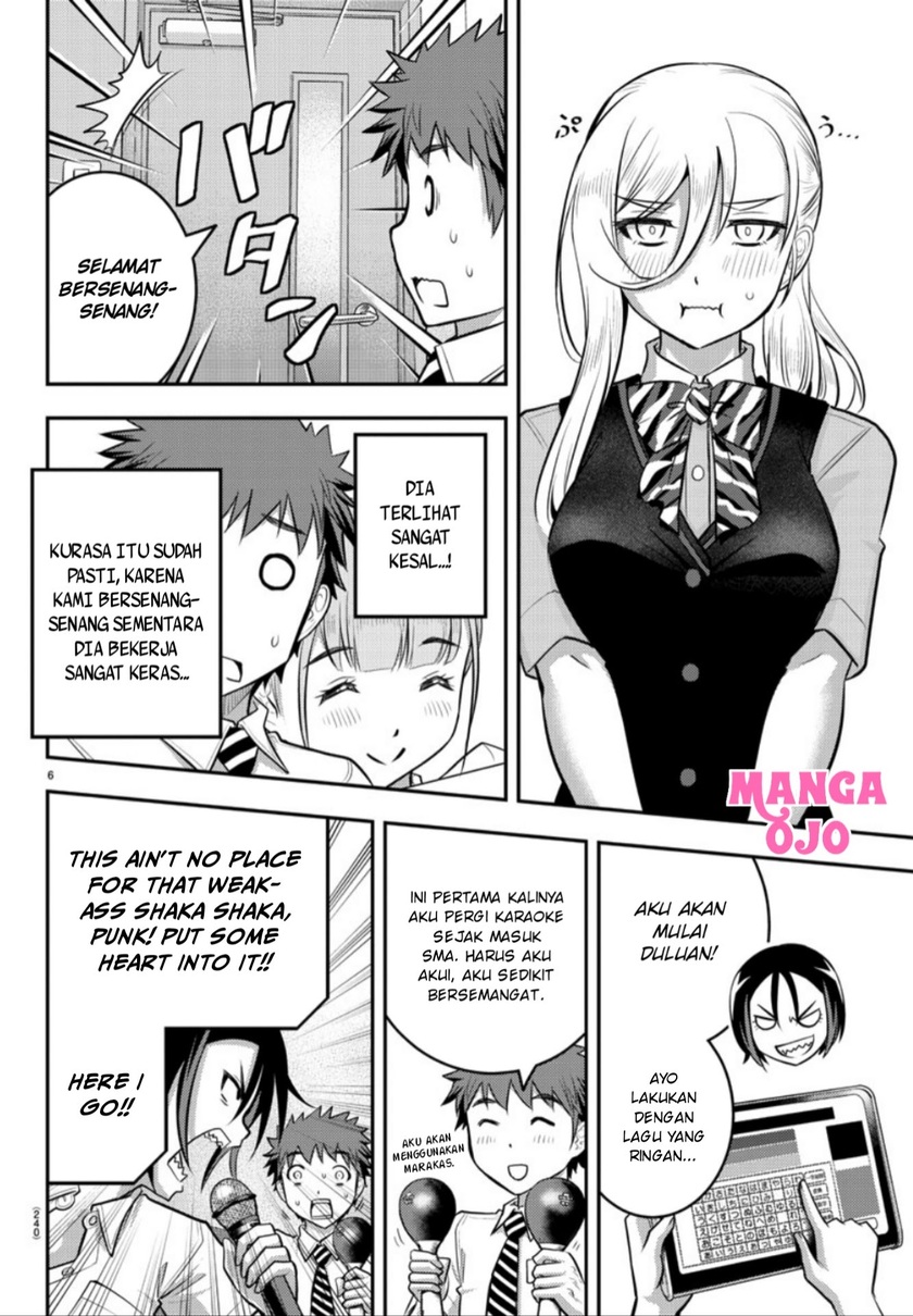 Yankee JK Kuzuhana-chan
